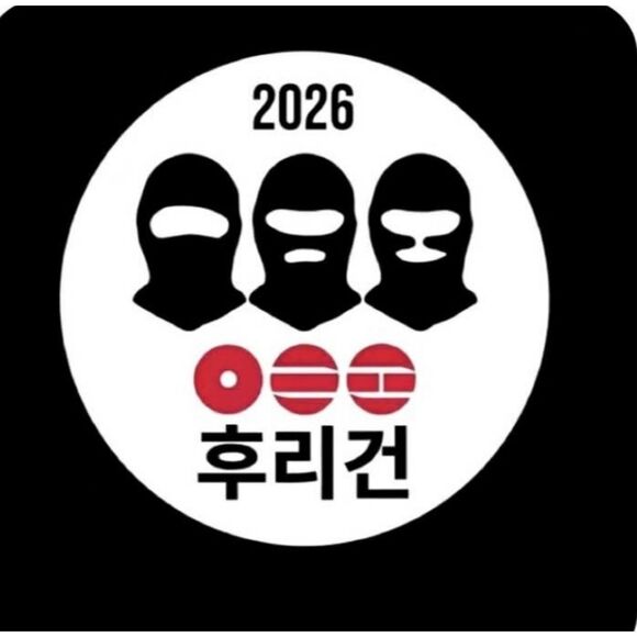 Other - BTS 2026 World Tour Arirang Pin Button Hooligan Style Can Button Logo Button